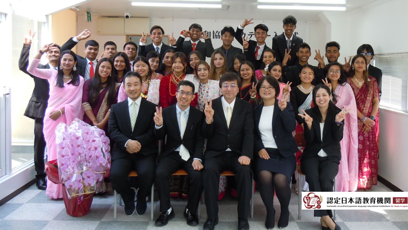 福和協同アカデミー - 教育内容