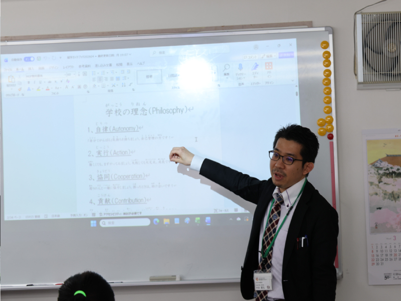 2026年4月期新入生オリエンテーション イベント 1